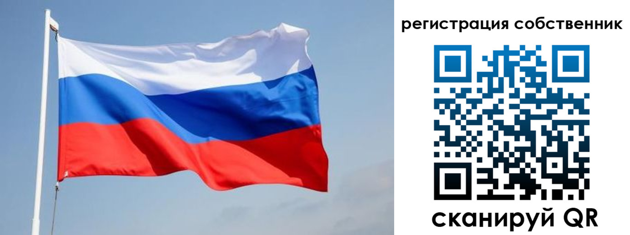 прописка для военкомата в Дмитрове