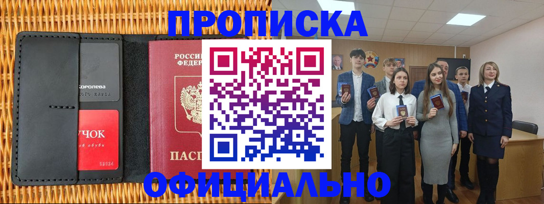 регистрация для дет. сада в Дмитрове