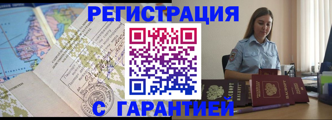 регистрация для дет. сада в Дмитрове